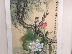 -秦汉胡同书法古筝围棋国画书院(宝地分馆)