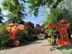 -洛阳市隋唐城遗址植物园