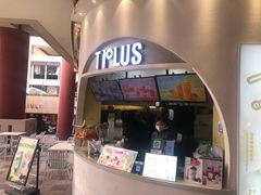 -TPLUS茶家(上海商城南京西路店)