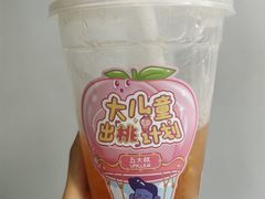 -丘大叔柠檬茶(乐峰广场分店)