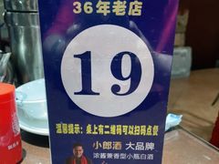 -天下客饭店(中山路店)
