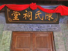 -厦门老院子景区