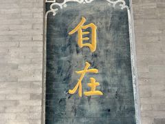 -圣莲山风景区