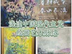 -上海市普陀区文化馆