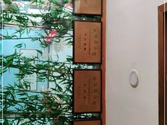 -羊上树(南门外店)