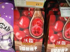 -华润万家(朱雀大街店)