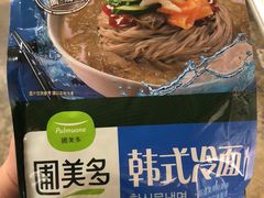 -麦德龙(张家港店)
