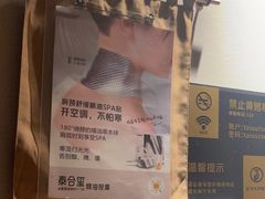 -泰合玺·精油疗愈SPA(狮山天街生活广场店)