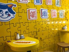 -嗨皮儿·现蒸面皮(抄纸巷店)