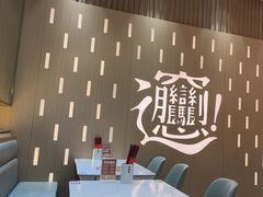 -老碗会·陕西手工面(前海世茂店)