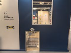 -IKEA宜家家居(南京商场)