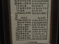 -鼓浪屿钢琴博物馆