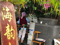 -海韵人家.海景花园经典云南菜(双廊店)