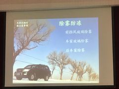 -北京三元桥丰田汽车销售服务有限公司(左家庄店)