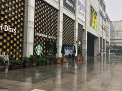 -重庆家富富侨养生会所全省示范店(东五路店)