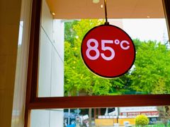 -85度C(生甜甜圈研究工坊·上海局门店)
