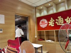 -老通城豆皮大王(吉庆街店)