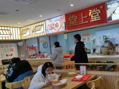 大堂-堂上堂(益民街店)