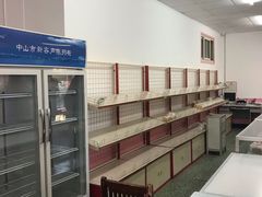 -中关村茶点