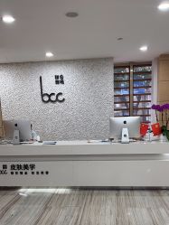 -重庆联合丽格第五医疗美容医院