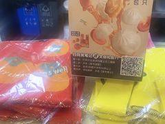 -回味鸭血粉丝汤(新城市广场店)