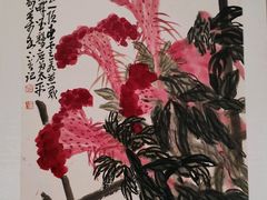 -陕西省美术博物馆