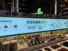 -山葵说·泥炉烤肉(泰达时尚E街区店)