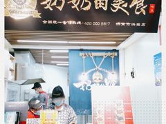 -奶奶的美食(悦立方店)