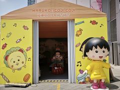 -首开·龙湖成都西宸天街