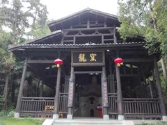 -景德镇古窑民俗博览区