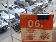 -天下客饭店(中山路店)