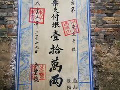 -洪江古商城