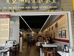 -黄亚细肉骨茶(仰光路店)