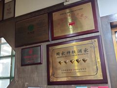-力力豆花庄(广渠门店)