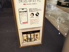 -深圳万象城