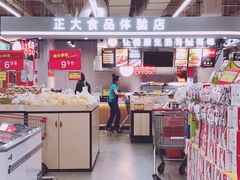 -卜蜂莲花(浦江城市生活广场店)