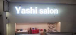 -雅仕 HAIR SALON 美发沙龙