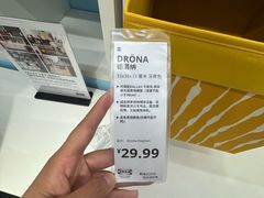 -宜家家居(哈尔滨商场店)