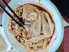 -汉思肴 热面皮(虬江路店)