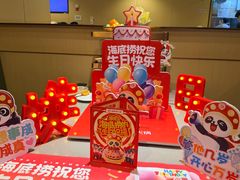 -海底捞火锅(西直门凯德MALL店)