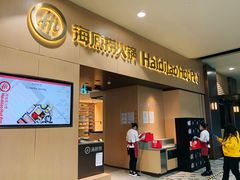 -海底捞(GLEN WAVERLEY)
