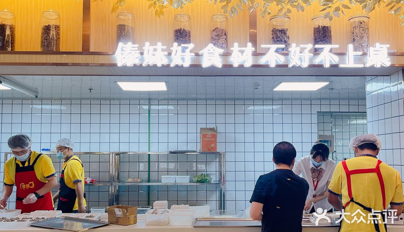 不会没人吃过傣妹火锅吧，性价比惊掉你眼睛👀