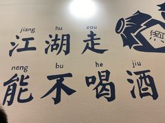 -谭鸭血老火锅(龙湖宝山天街店)