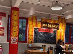 -池嬢拌粉(上海首店)