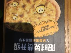 -乐凯撒披萨(正佳广场店)
