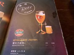 -马迭尔德式西餐精酿啤酒屋(中央大街店)