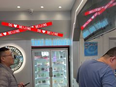 -DQ·蛋糕·冰淇淋(通州万达店)