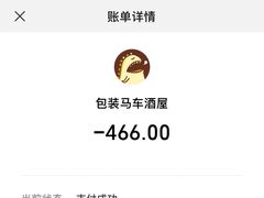 -包装马车·韩国料理·포장마차