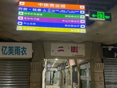 门面-塔顶·Cafe·日啡夜酒(北京路店)