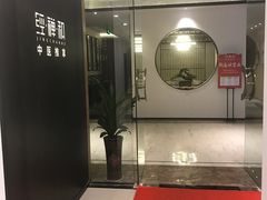 -经禅和·中医推拿(百家湖店)